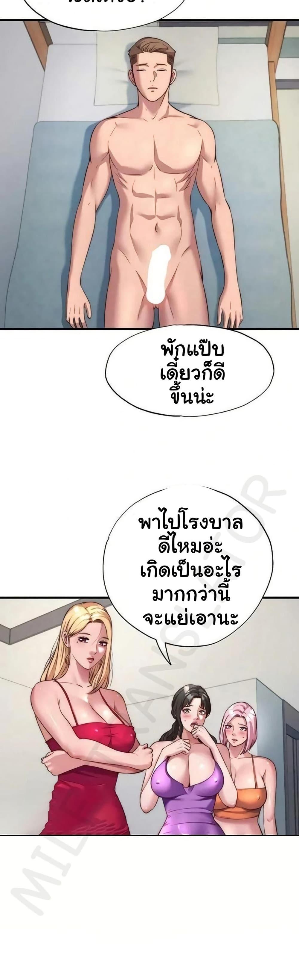 Doujin-Lc- อ่าน โดจิน มังฮวา เกาหลี ญี่ปุ่น จีน แปลไทย A Situation Full ตอนที่ 1 2 3 4 5 6 7 8 9 10 11 12 13 14 ฟรี ไม่มีโฆษณา อ่าน โดจิน Manhwa เกาหลี ญี่ปุ่น จีน เรามีครบ คัดมาให้เน้นๆ โดจิน 18+ รับประกันความฟินโดย  Doujin Lc