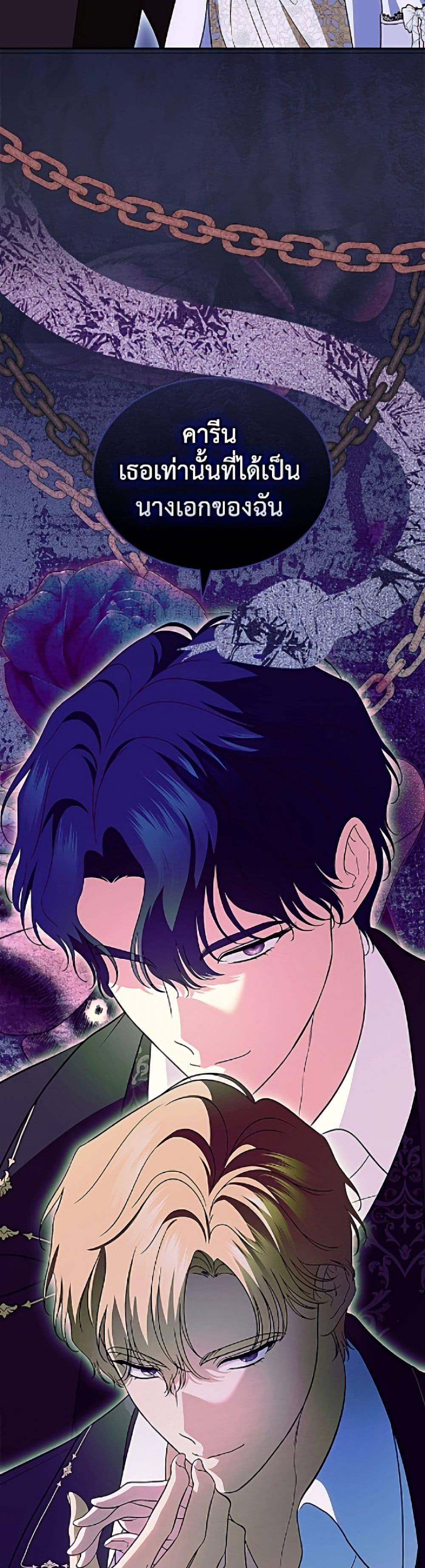 Manga-lc-com อ่านมังงะ อ่านการ์ตูน ออนไลน์ ฟรี I Stole the Heroine’s First Love ตอนที่ 1 2 3 4 5 6 7 8 9 10 11 12 13 14 ฟรี ไม่มีโฆษณา Manga-lc - อ่าน มังงะ อ่าน การ์ตูน ออนไลน์ อ่านมังงะ ฟรี