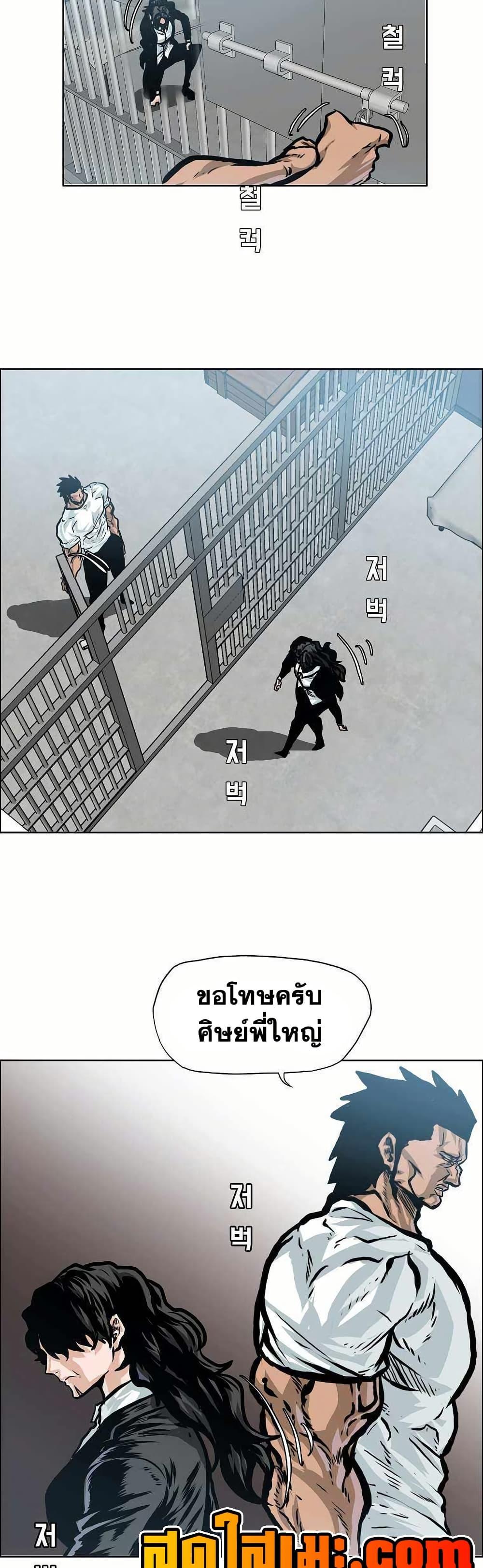 Manga-lc-com อ่านมังงะ อ่านการ์ตูน ออนไลน์ ฟรี Boss in School ตอนที่ 1 2 3 4 5 6 7 8 9 10 11 12 13 14 ฟรี ไม่มีโฆษณา Manga-lc - อ่าน มังงะ อ่าน การ์ตูน ออนไลน์ อ่านมังงะ ฟรี