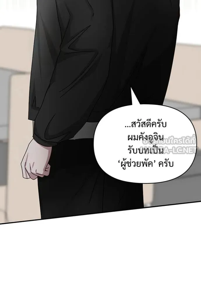 ฉันเนี่ยนะ ตอนที่ 11 รูปที่ 59