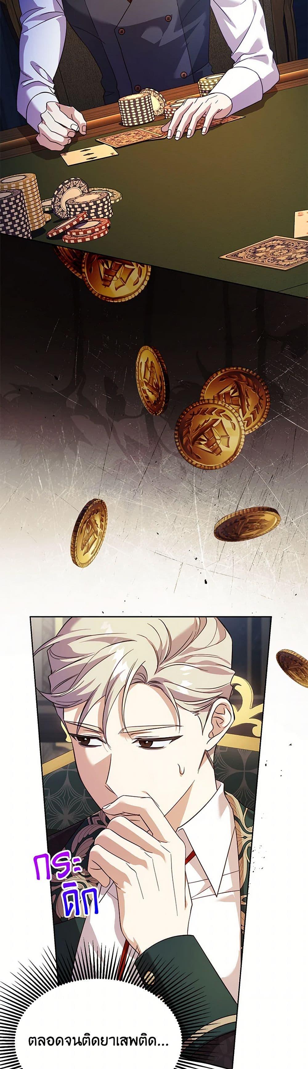 Manga-lc-com อ่านมังงะ อ่านการ์ตูน ออนไลน์ ฟรี Immoral Duke’s Family Needs to be Homeschooled ตอนที่ 1 2 3 4 5 6 7 8 9 10 11 12 13 14 ฟรี ไม่มีโฆษณา Manga-lc - อ่าน มังงะ อ่าน การ์ตูน ออนไลน์ อ่านมังงะ ฟรี