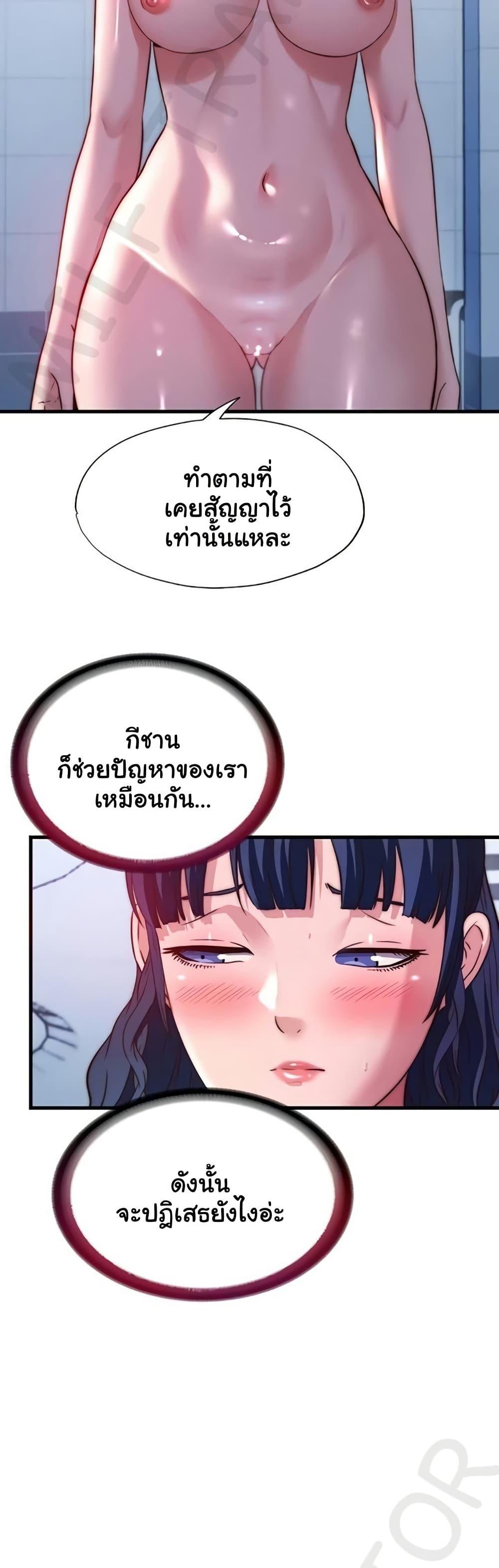 Doujin-Lc- อ่าน โดจิน มังฮวา เกาหลี ญี่ปุ่น จีน แปลไทย A Situation ตอนที่ 1 2 3 4 5 6 7 8 9 10 11 12 13 14 ฟรี ไม่มีโฆษณา อ่าน โดจิน Manhwa เกาหลี ญี่ปุ่น จีน เรามีครบ คัดมาให้เน้นๆ โดจิน 18+ รับประกันความฟินโดย  Doujin Lc