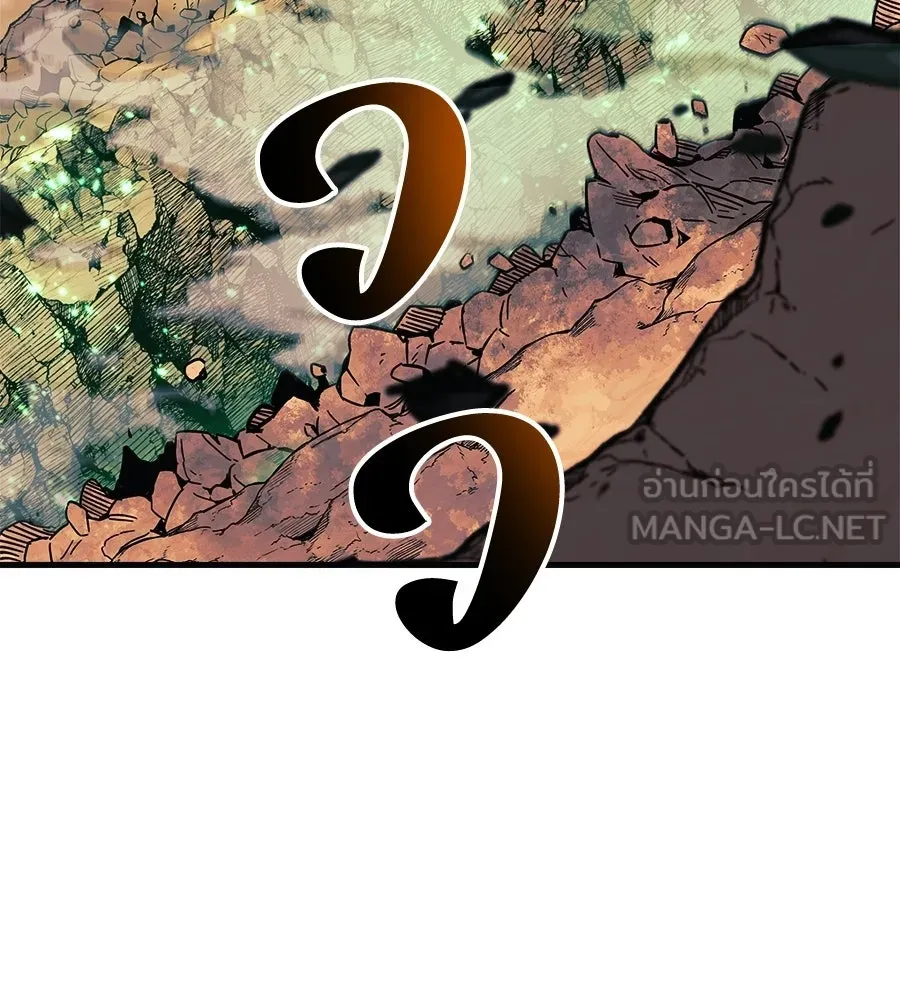 สัปดาห์นี้งดอัปตอนใหม่ ตอนที่ 106 รูปที่ 57