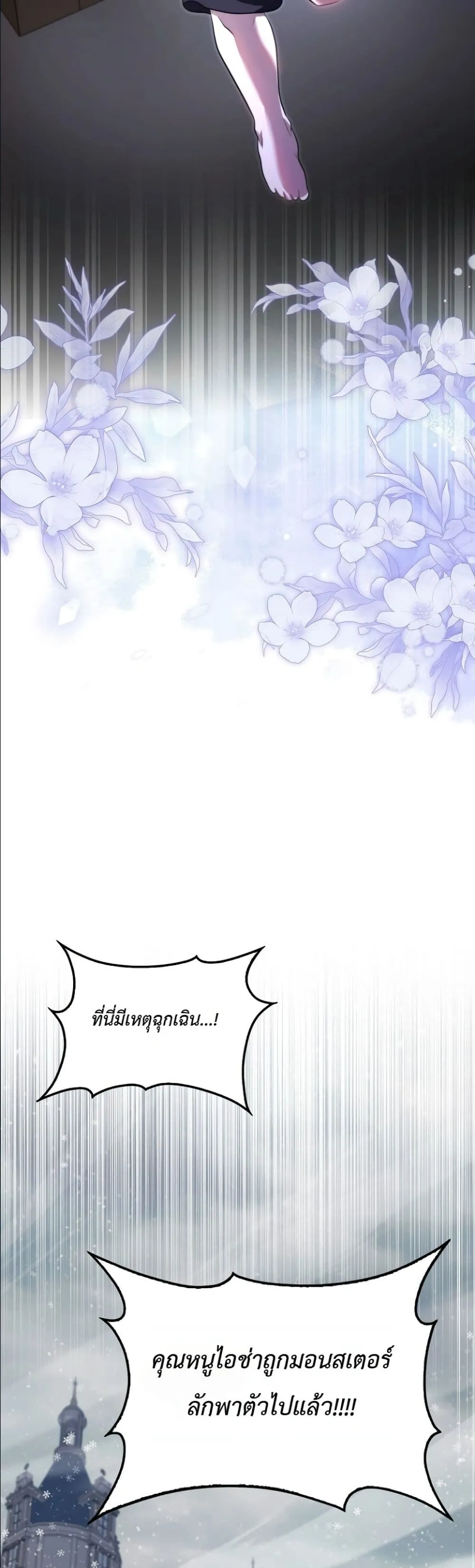 Manga-lc-com อ่านมังงะ อ่านการ์ตูน ออนไลน์ ฟรี I Am the 5-Year-Old Spy Who Kidnapped the Villain ตอนที่ 1 2 3 4 5 6 7 8 9 10 11 12 13 14 ฟรี ไม่มีโฆษณา Manga-lc - อ่าน มังงะ อ่าน การ์ตูน ออนไลน์ อ่านมังงะ ฟรี