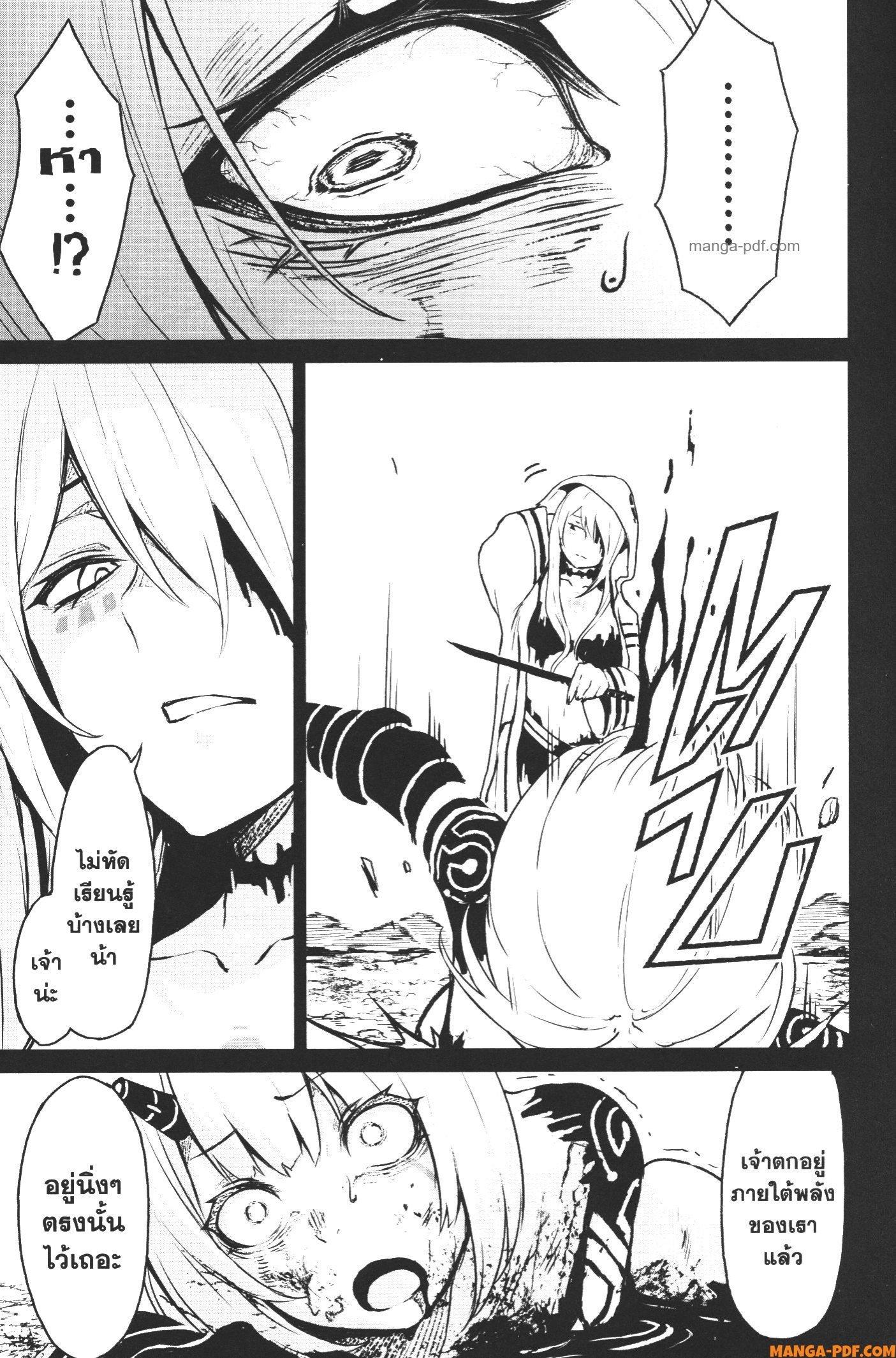 Manga-lc-com อ่านมังงะ อ่านการ์ตูน ออนไลน์ ฟรี Kaminaki Sekai no Kamisama Katsudou โลกนี้ โลกหน้า ข้าก็เป็นพระเจ้า ตอนที่ 1 2 3 4 5 6 7 8 9 10 11 12 13 14 ฟรี ไม่มีโฆษณา Manga-lc - อ่าน มังงะ อ่าน การ์ตูน ออนไลน์ อ่านมังงะ ฟรี