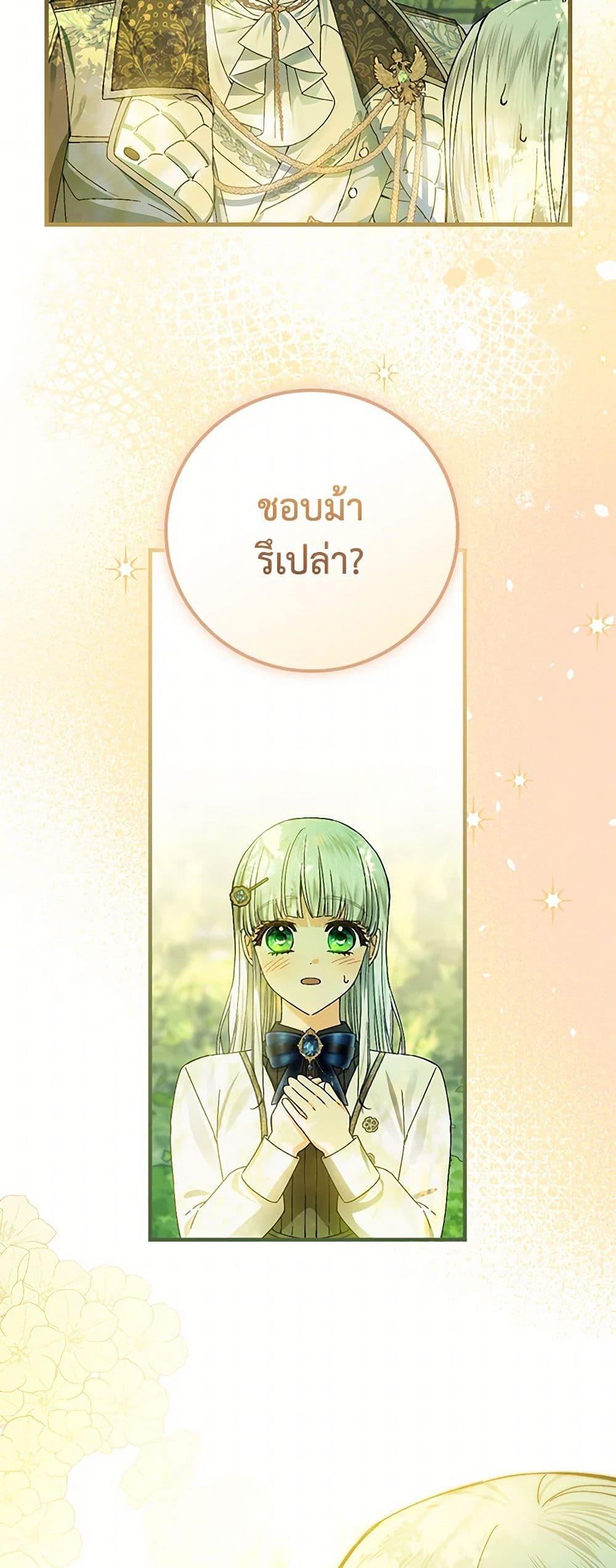 Manga-lc-com อ่านมังงะ อ่านการ์ตูน ออนไลน์ ฟรี The Perfect Plan for a Fairy-Tale Ending ตอนที่ 1 2 3 4 5 6 7 8 9 10 11 12 13 14 ฟรี ไม่มีโฆษณา Manga-lc - อ่าน มังงะ อ่าน การ์ตูน ออนไลน์ อ่านมังงะ ฟรี