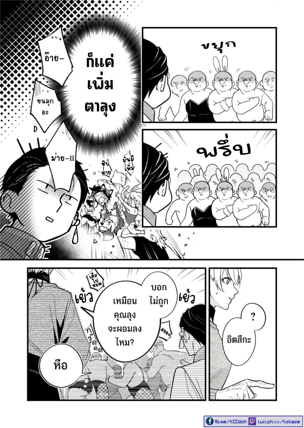 Manga-lc-com อ่านมังงะ อ่านการ์ตูน ออนไลน์ ฟรี Saikyou Yuusha PARTY ha Ai ga Shiritai ตอนที่ 1 2 3 4 5 6 7 8 9 10 11 12 13 14 ฟรี ไม่มีโฆษณา Manga-lc - อ่าน มังงะ อ่าน การ์ตูน ออนไลน์ อ่านมังงะ ฟรี