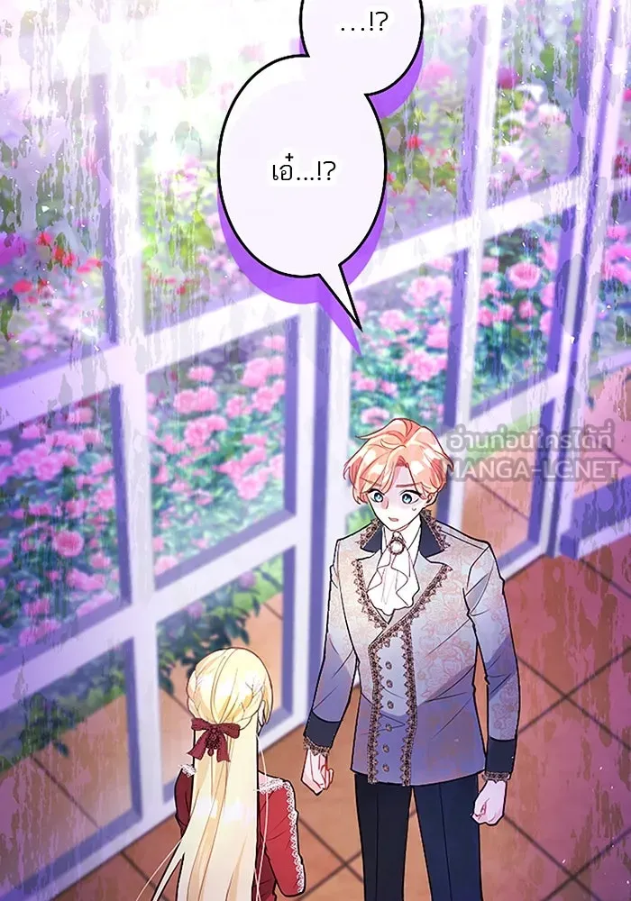 คุณหนูย้อนเวลามาเป็นอัศวิน ตอนที่ 87 รูปที่ 132