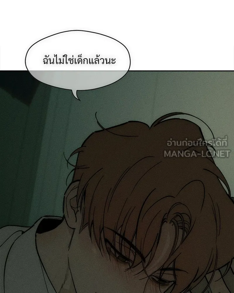 บุปผารุ่มราคะ ตอนที่ 92 รูปที่ 171