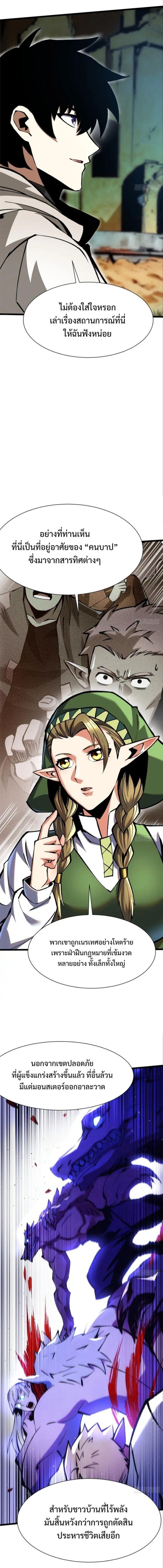 Manga-lc-com อ่านมังงะ อ่านการ์ตูน ออนไลน์ ฟรี I REALLY DON’T WANT TO LEARN FORBIDDEN SPELLS ตอนที่ 1 2 3 4 5 6 7 8 9 10 11 12 13 14 ฟรี ไม่มีโฆษณา Manga-lc - อ่าน มังงะ อ่าน การ์ตูน ออนไลน์ อ่านมังงะ ฟรี