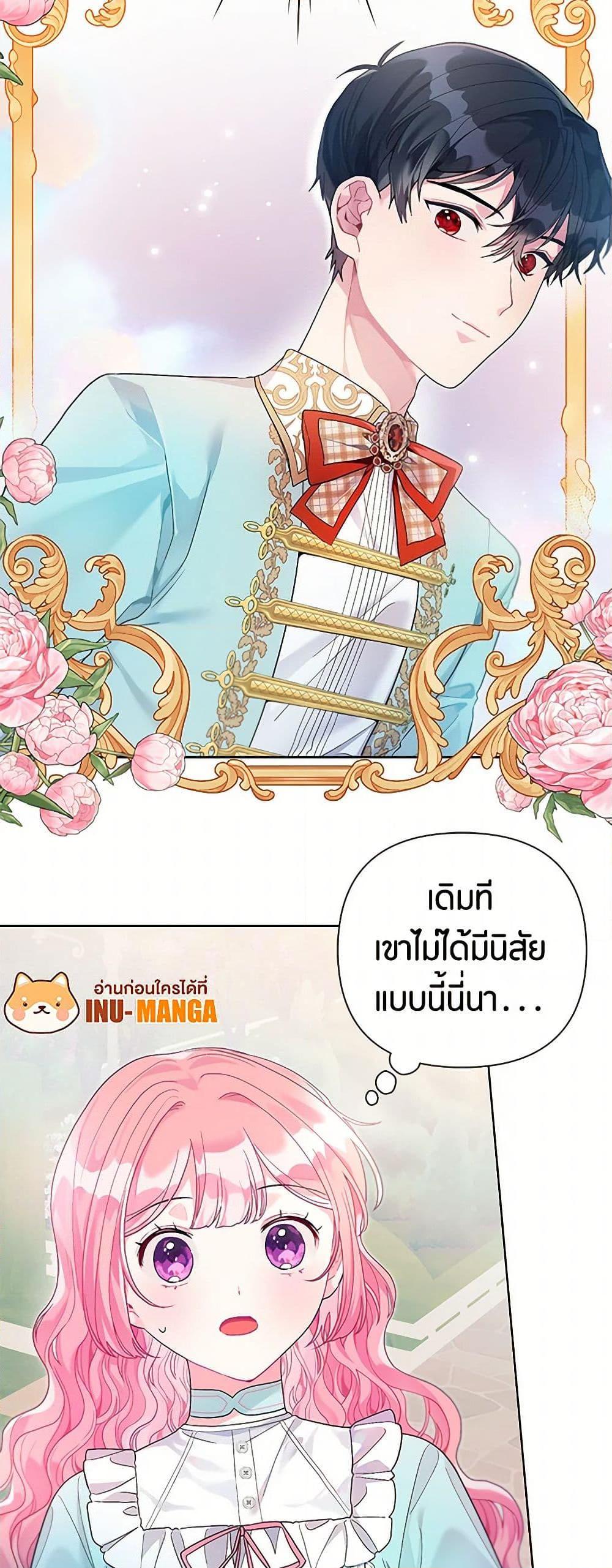 Manga-lc-com อ่านมังงะ อ่านการ์ตูน ออนไลน์ ฟรี The Archvillain’s Daughter-in-Law ตอนที่ 1 2 3 4 5 6 7 8 9 10 11 12 13 14 ฟรี ไม่มีโฆษณา Manga-lc - อ่าน มังงะ อ่าน การ์ตูน ออนไลน์ อ่านมังงะ ฟรี