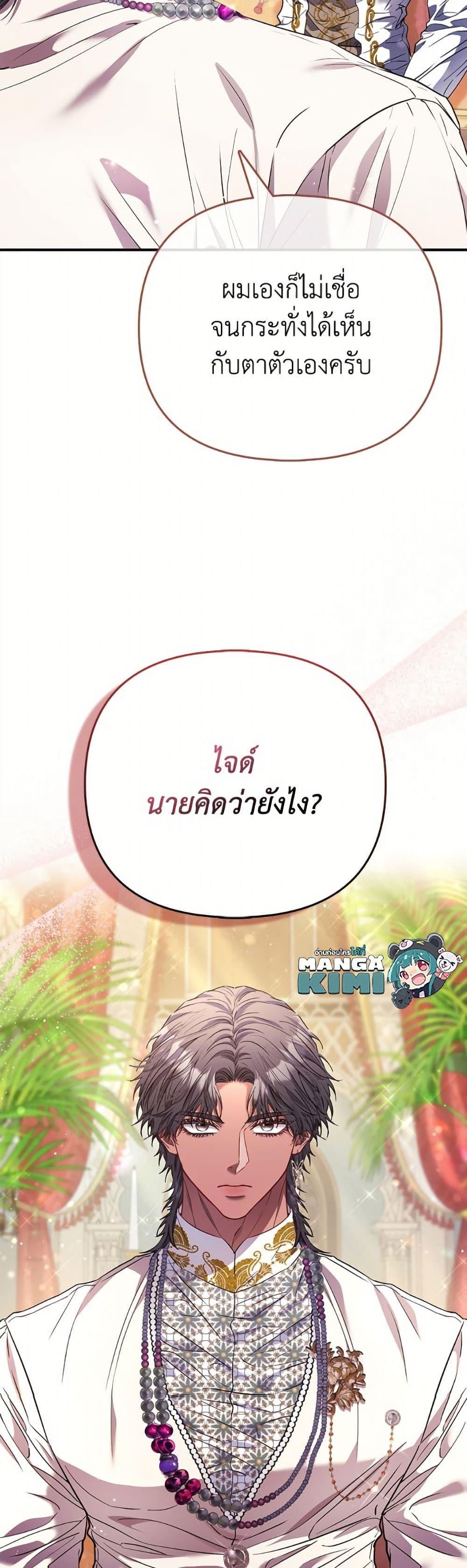 Manga-lc-com อ่านมังงะ อ่านการ์ตูน ออนไลน์ ฟรี I’m the Princess of All ตอนที่ 1 2 3 4 5 6 7 8 9 10 11 12 13 14 ฟรี ไม่มีโฆษณา Manga-lc - อ่าน มังงะ อ่าน การ์ตูน ออนไลน์ อ่านมังงะ ฟรี