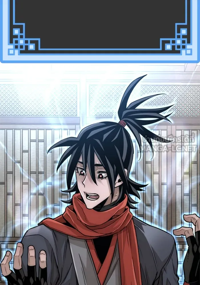 เส้นทางสู่เทพมาร ตอนที่ 12 รูปที่ 138