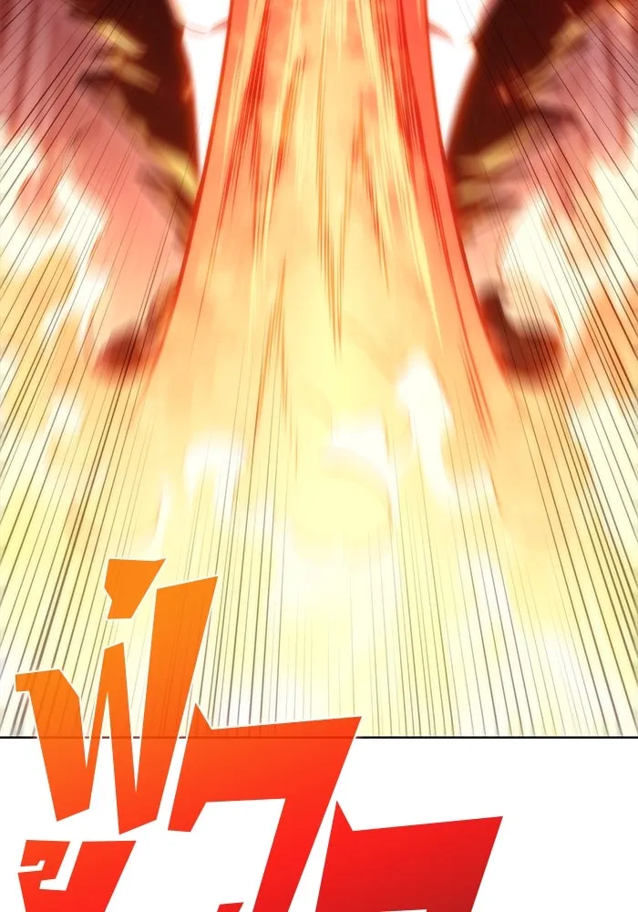 ผู้เล่นหน้าใหม่เลเวลแมกซ์ ตอนที่ 70 บุกเมดูซ่า (1) รูปที่ 23