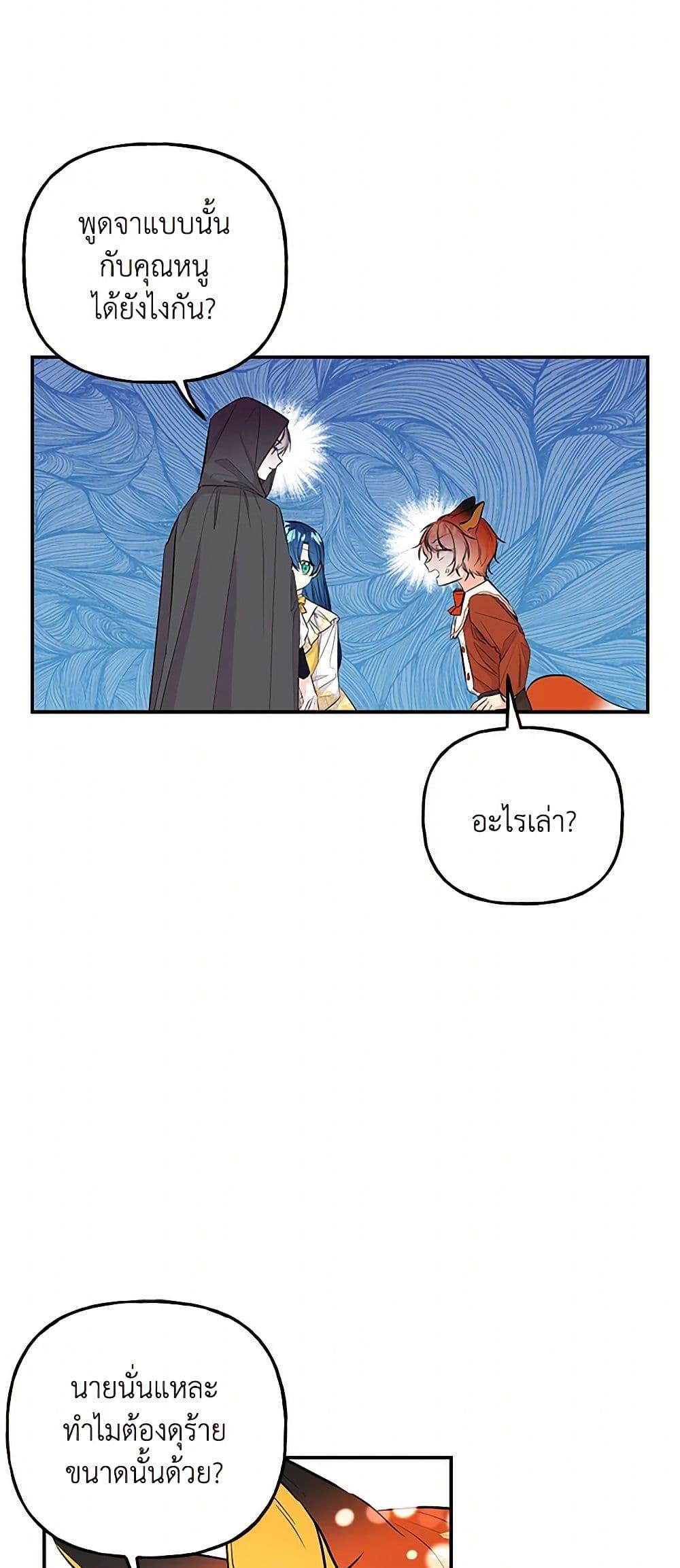 Manga-lc-com อ่านมังงะ อ่านการ์ตูน ออนไลน์ ฟรี Daughter of the Archmage ตอนที่ 1 2 3 4 5 6 7 8 9 10 11 12 13 14 ฟรี ไม่มีโฆษณา Manga-lc - อ่าน มังงะ อ่าน การ์ตูน ออนไลน์ อ่านมังงะ ฟรี