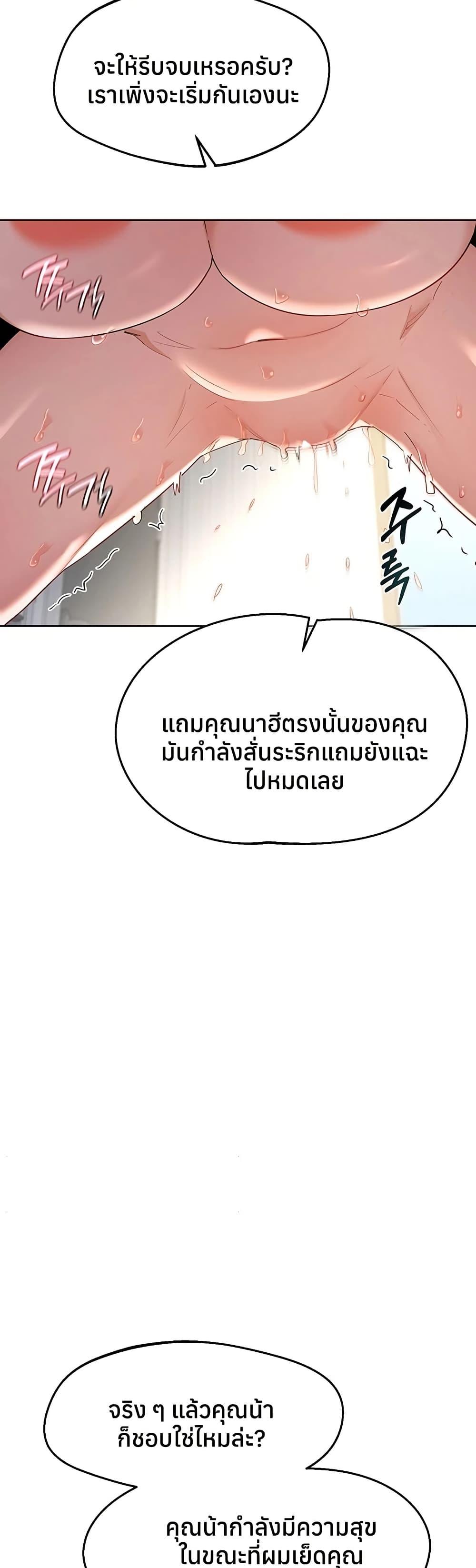 Doujin-Lc- อ่าน โดจิน มังฮวา เกาหลี ญี่ปุ่น จีน แปลไทย MILF Exchange ตอนที่ 1 2 3 4 5 6 7 8 9 10 11 12 13 14 ฟรี ไม่มีโฆษณา อ่าน โดจิน Manhwa เกาหลี ญี่ปุ่น จีน เรามีครบ คัดมาให้เน้นๆ โดจิน 18+ รับประกันความฟินโดย  Doujin Lc