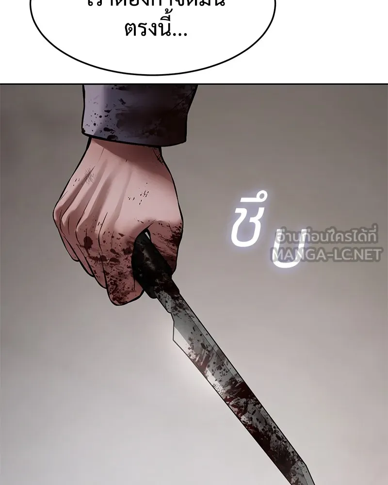 แบคXX ตอนที่ 100 รูปที่ 15