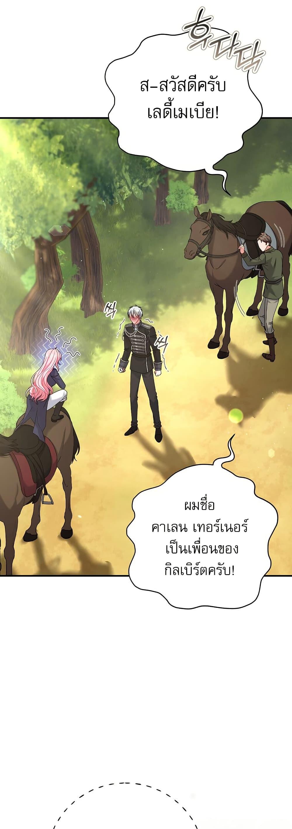 Manga-lc-com อ่านมังงะ อ่านการ์ตูน ออนไลน์ ฟรี Rather Than The Son, I’ll Take The Father ตอนที่ 1 2 3 4 5 6 7 8 9 10 11 12 13 14 ฟรี ไม่มีโฆษณา Manga-lc - อ่าน มังงะ อ่าน การ์ตูน ออนไลน์ อ่านมังงะ ฟรี