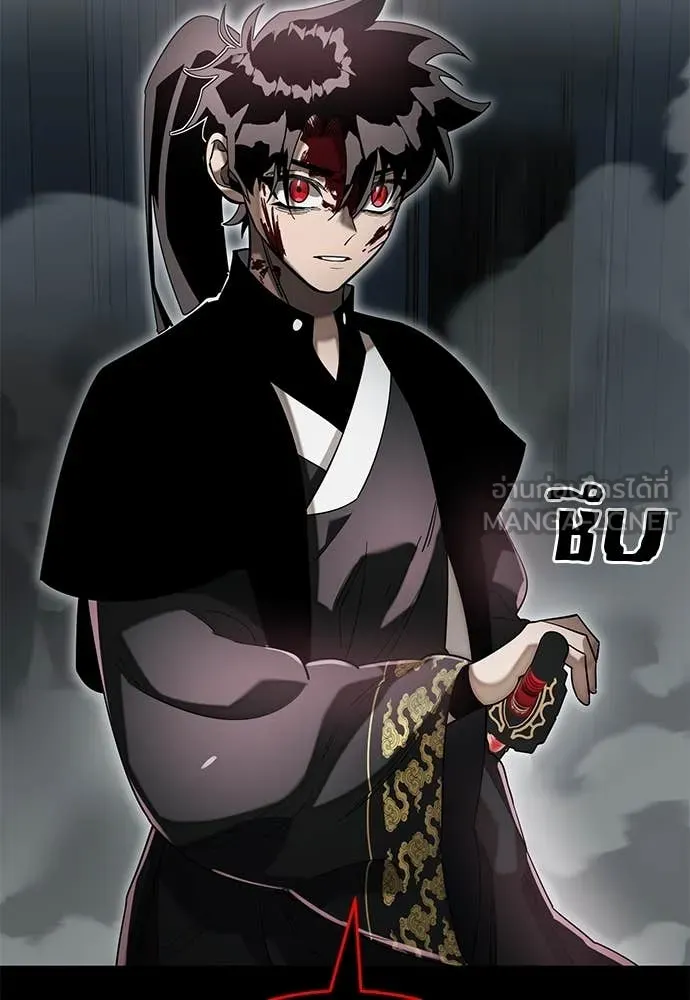 ยมราชลงทัณฑ์ ตอนที่ 93 รูปที่ 29