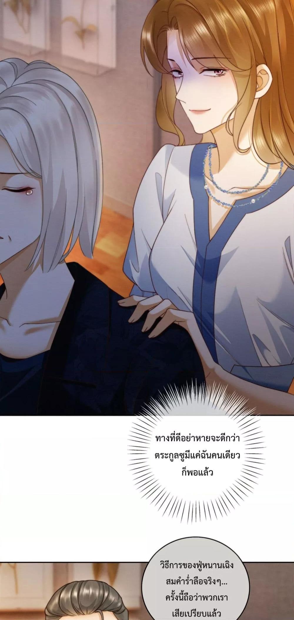 Manga-lc-com อ่านมังงะ อ่านการ์ตูน ออนไลน์ ฟรี BillionaireCEO ตอนที่ 1 2 3 4 5 6 7 8 9 10 11 12 13 14 ฟรี ไม่มีโฆษณา Manga-lc - อ่าน มังงะ อ่าน การ์ตูน ออนไลน์ อ่านมังงะ ฟรี