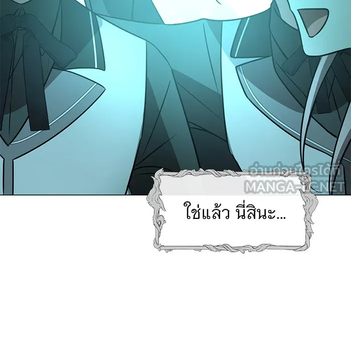 อะคาเดมีนี้เห็นทีจะเจ๊ง ตอนที่ 63 รูปที่ 108