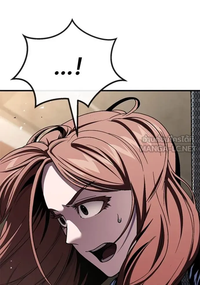 สนิมเชือดเลือดสาด ตอนที่ 51 รูปที่ 99