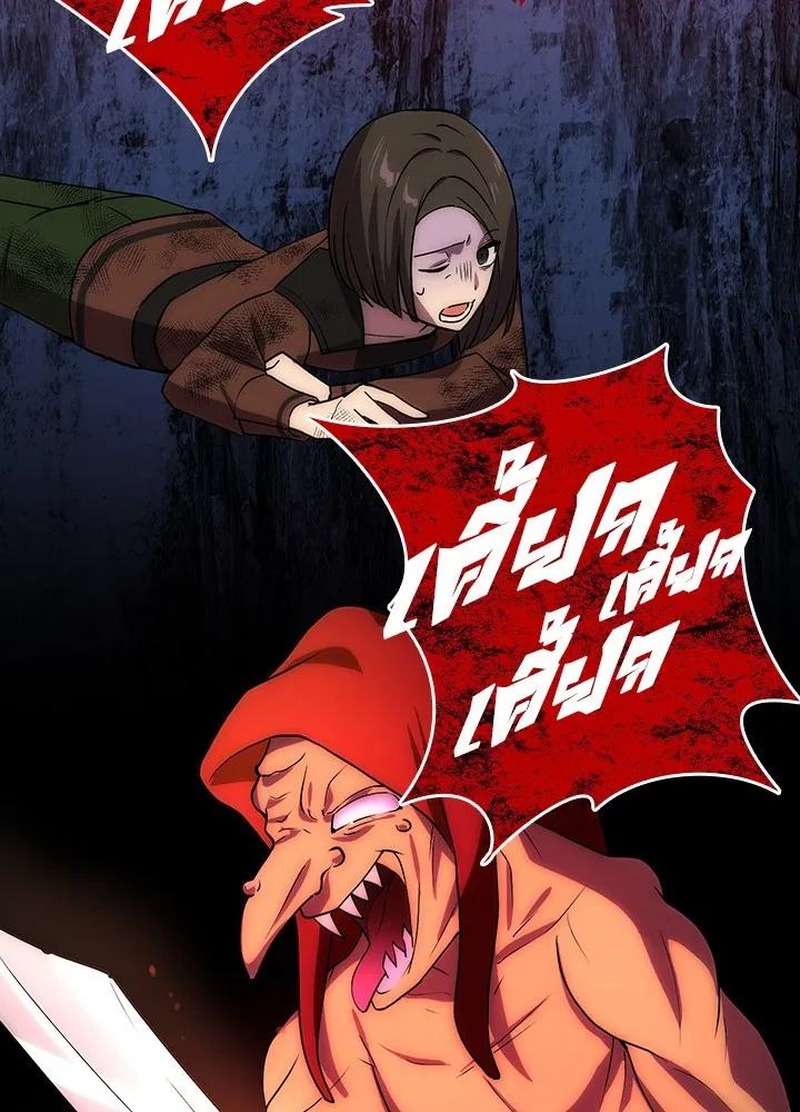 เป้าหมายครั้งที่ 2 ต้องเป็นสุดยอดผู้แข็ง ตอนที่ 2 รูปที่ 124