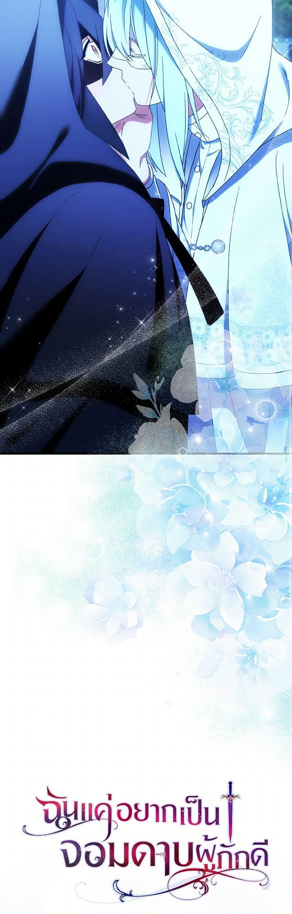 Manga-lc-com อ่านมังงะ อ่านการ์ตูน ออนไลน์ ฟรี I Tried To Be Her Loyal Sword ตอนที่ 1 2 3 4 5 6 7 8 9 10 11 12 13 14 ฟรี ไม่มีโฆษณา Manga-lc - อ่าน มังงะ อ่าน การ์ตูน ออนไลน์ อ่านมังงะ ฟรี