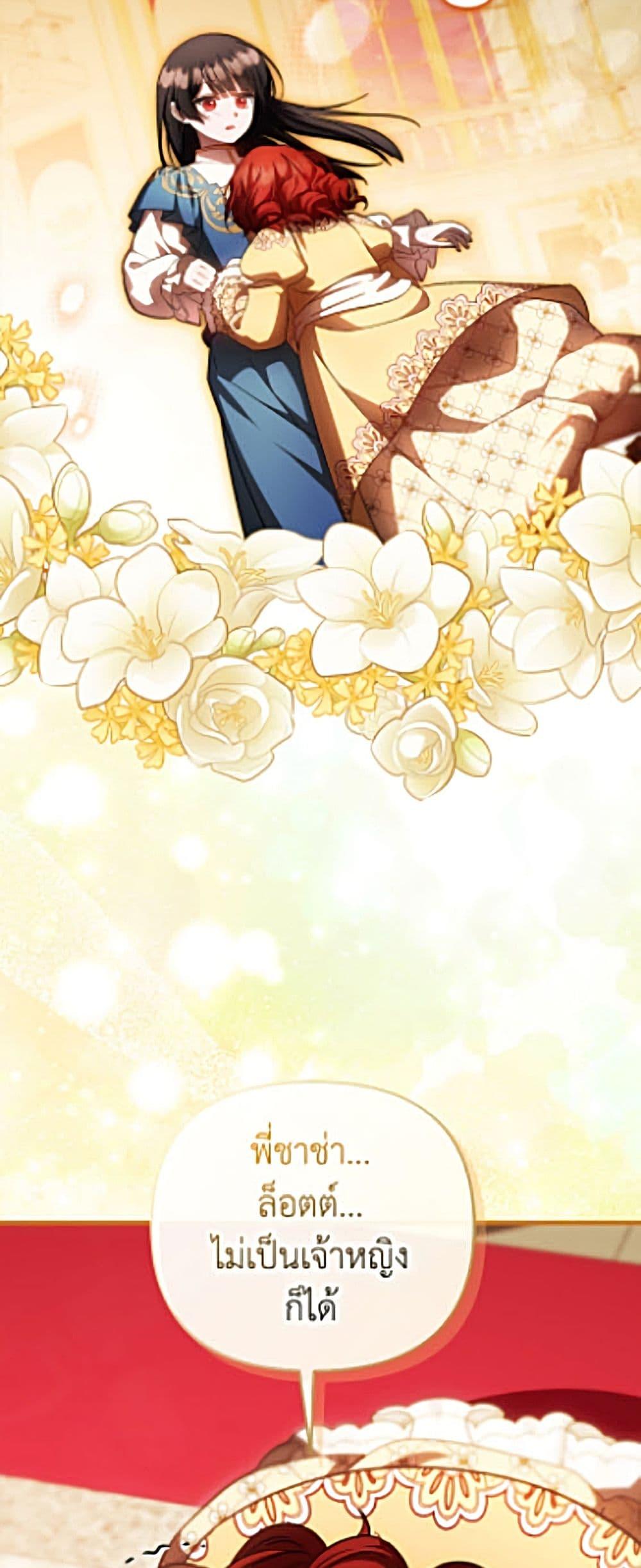 Manga-lc-com อ่านมังงะ อ่านการ์ตูน ออนไลน์ ฟรี It’s My First Time Being Loved ตอนที่ 1 2 3 4 5 6 7 8 9 10 11 12 13 14 ฟรี ไม่มีโฆษณา Manga-lc - อ่าน มังงะ อ่าน การ์ตูน ออนไลน์ อ่านมังงะ ฟรี