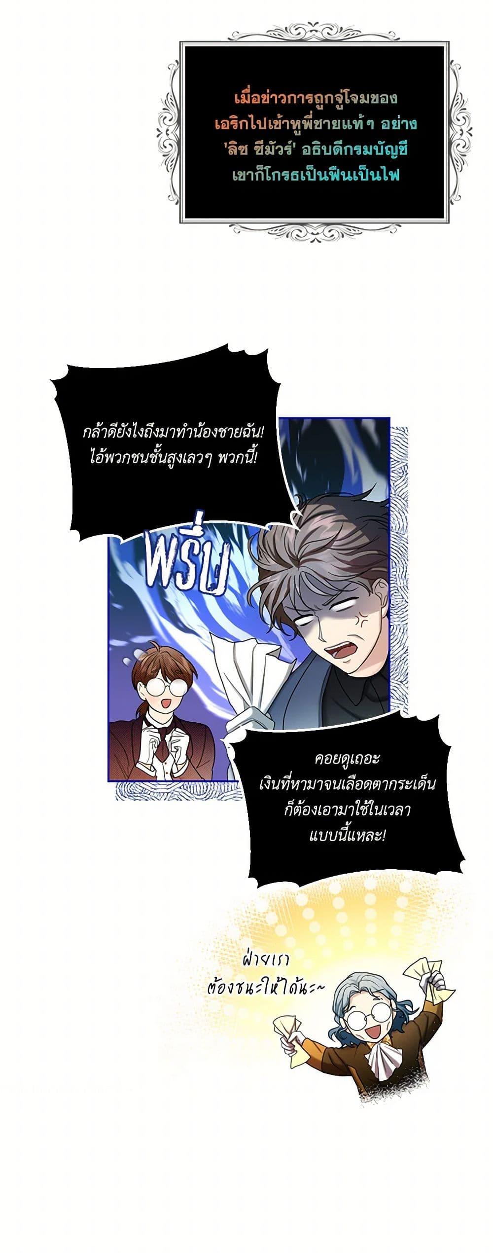 Manga-lc-com อ่านมังงะ อ่านการ์ตูน ออนไลน์ ฟรี The Duchess’s Contract Marriage ตอนที่ 1 2 3 4 5 6 7 8 9 10 11 12 13 14 ฟรี ไม่มีโฆษณา Manga-lc - อ่าน มังงะ อ่าน การ์ตูน ออนไลน์ อ่านมังงะ ฟรี