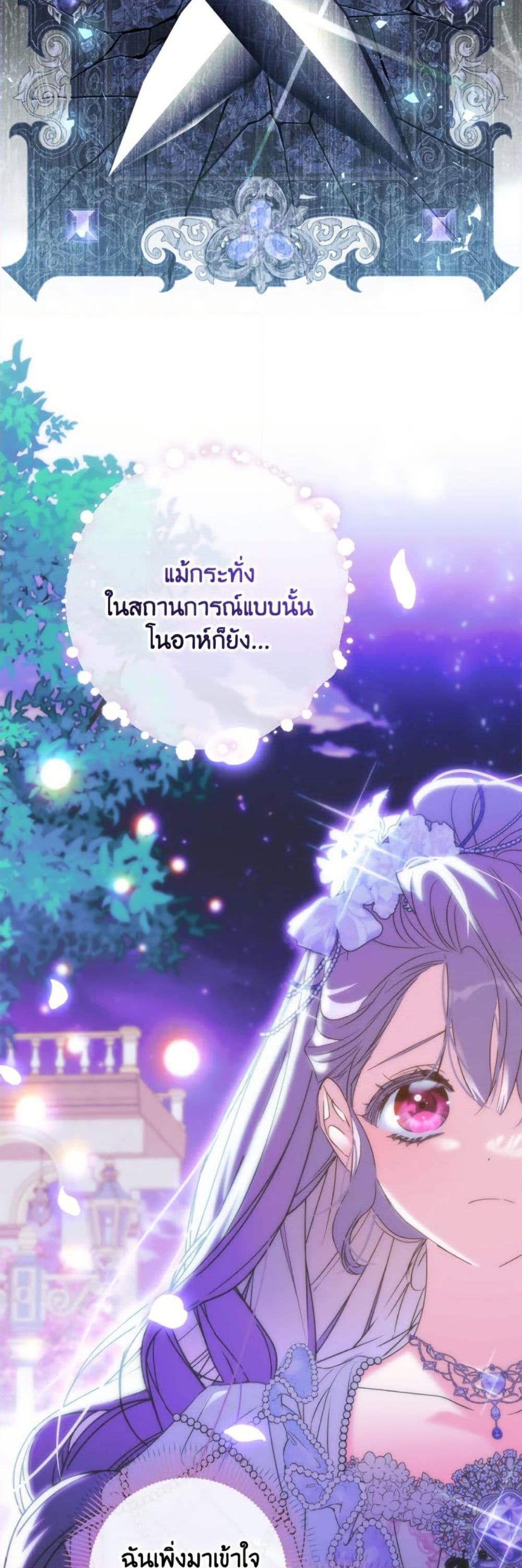 Manga-lc-com อ่านมังงะ อ่านการ์ตูน ออนไลน์ ฟรี A Saint Who Was Adopted by the Grand Duke ตอนที่ 1 2 3 4 5 6 7 8 9 10 11 12 13 14 ฟรี ไม่มีโฆษณา Manga-lc - อ่าน มังงะ อ่าน การ์ตูน ออนไลน์ อ่านมังงะ ฟรี