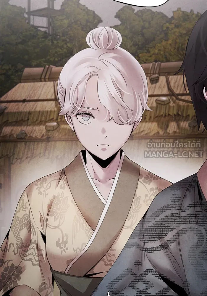 อาซา ตอนที่ 52 วิวรณ์ รูปที่ 9