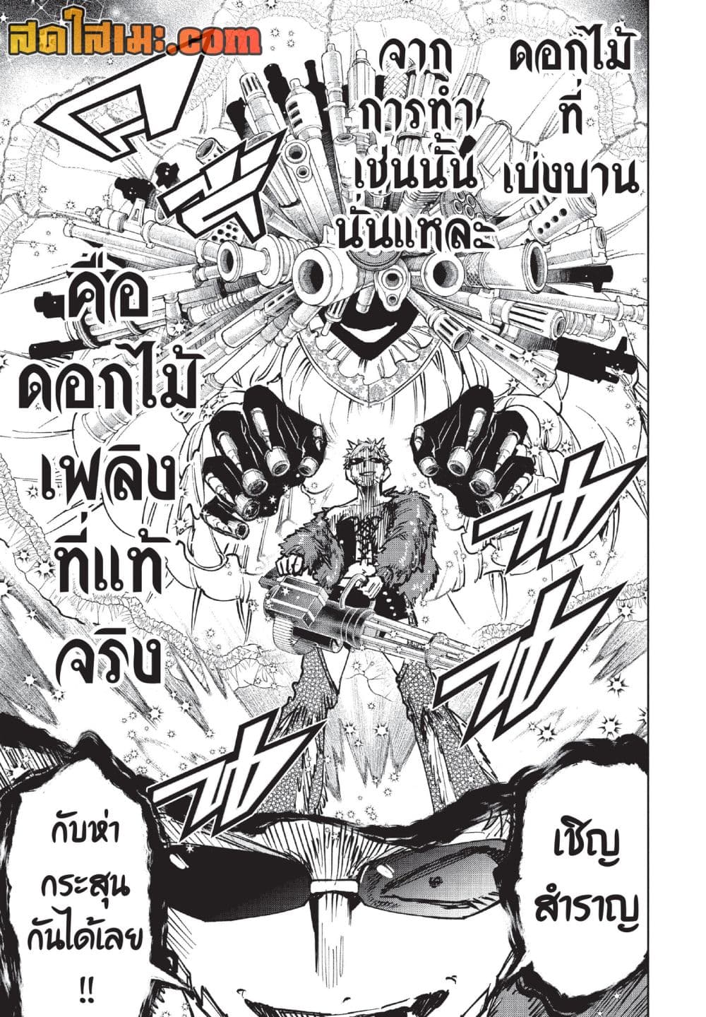 Manga-lc-com อ่านมังงะ อ่านการ์ตูน ออนไลน์ ฟรี Ichi the Witch ตอนที่ 1 2 3 4 5 6 7 8 9 10 11 12 13 14 ฟรี ไม่มีโฆษณา Manga-lc - อ่าน มังงะ อ่าน การ์ตูน ออนไลน์ อ่านมังงะ ฟรี