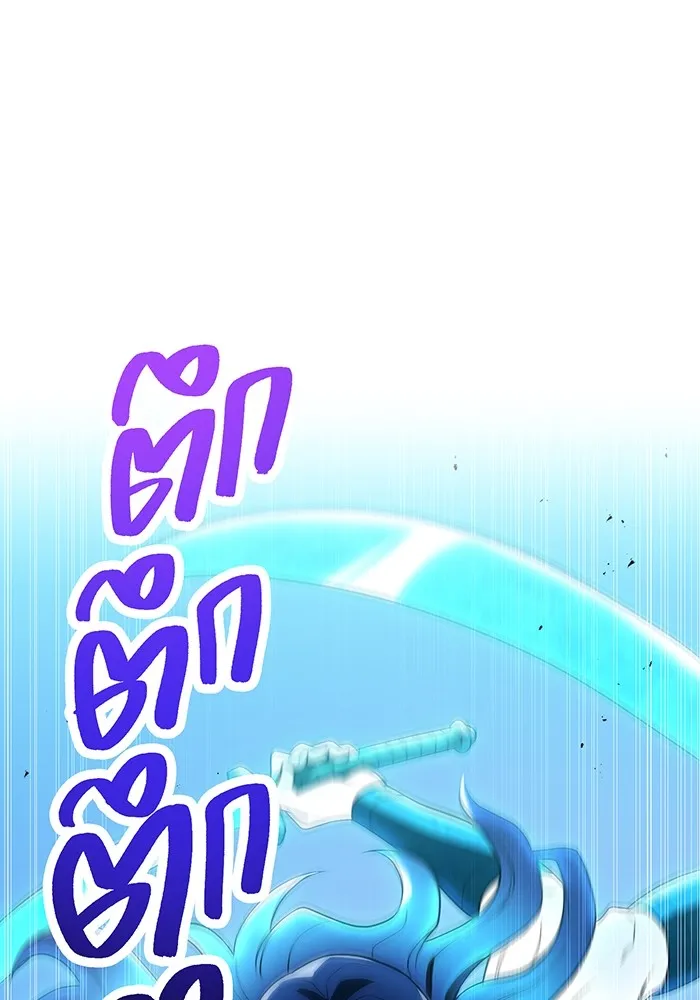 ฮันเตอร์สกิลโกง ตอนที่ 21 การต่อสู้ที่แท้จริง รูปที่ 64