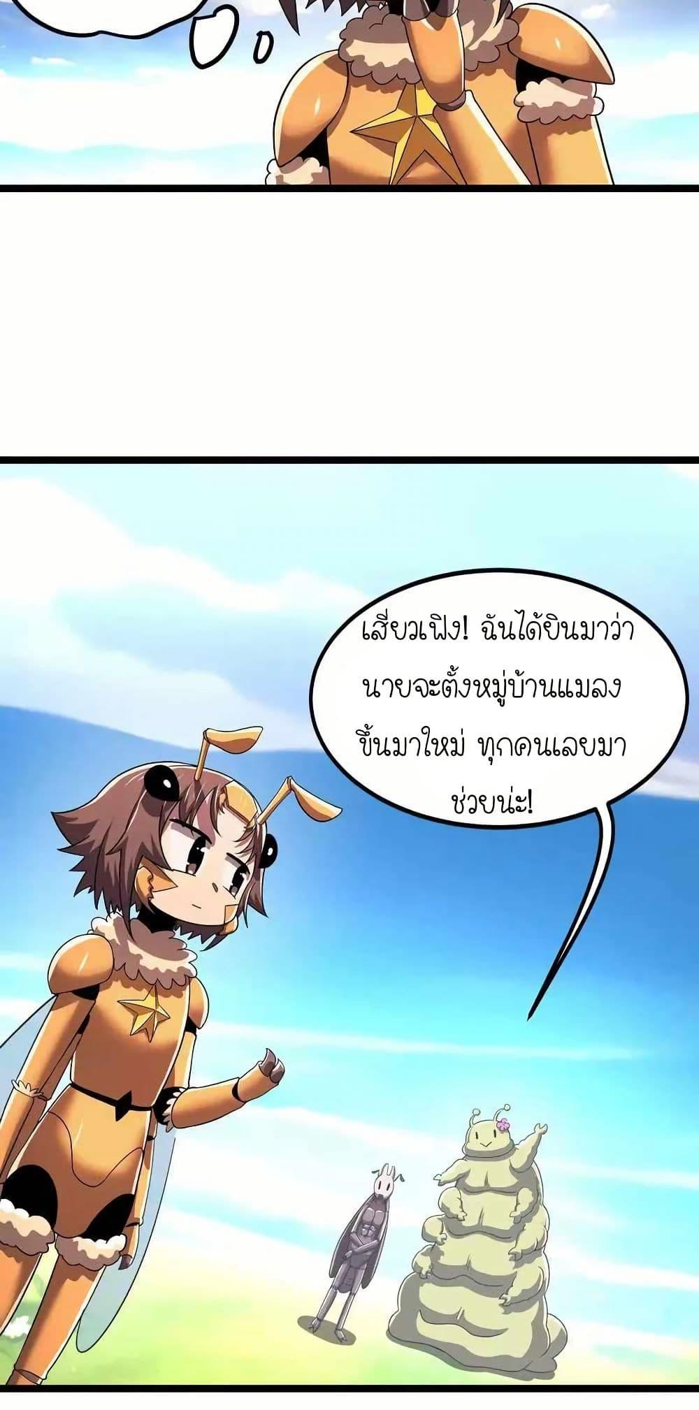 Manga-lc-com อ่านมังงะ อ่านการ์ตูน ออนไลน์ ฟรี My Clone is the Space Bug King ตอนที่ 1 2 3 4 5 6 7 8 9 10 11 12 13 14 ฟรี ไม่มีโฆษณา Manga-lc - อ่าน มังงะ อ่าน การ์ตูน ออนไลน์ อ่านมังงะ ฟรี