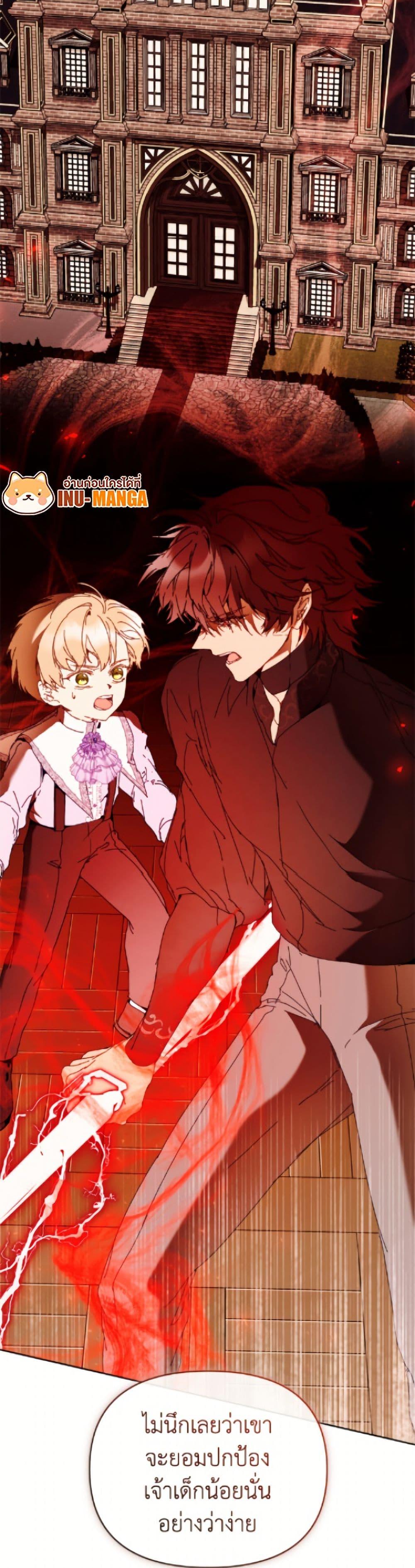 Manga-lc-com อ่านมังงะ อ่านการ์ตูน ออนไลน์ ฟรี I’m the Villainous Male Lead’s Terminally-Ill Aunt ตอนที่ 1 2 3 4 5 6 7 8 9 10 11 12 13 14 ฟรี ไม่มีโฆษณา Manga-lc - อ่าน มังงะ อ่าน การ์ตูน ออนไลน์ อ่านมังงะ ฟรี