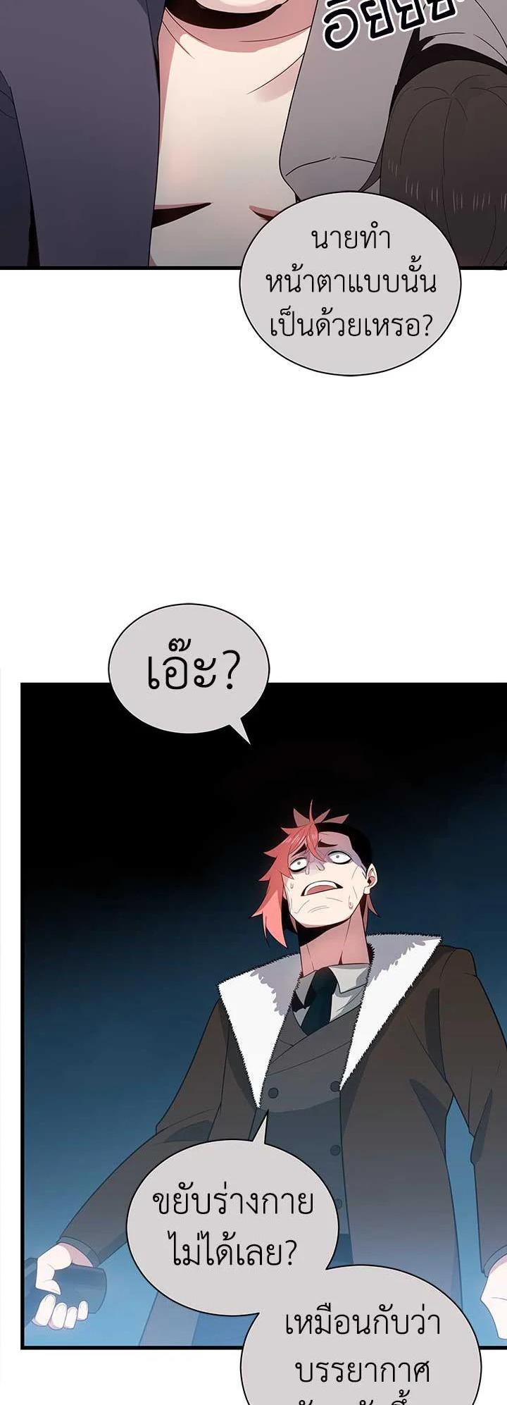 Manga-lc-com อ่านมังงะ อ่านการ์ตูน ออนไลน์ ฟรี The Descent of the Demonic Master ตอนที่ 1 2 3 4 5 6 7 8 9 10 11 12 13 14 ฟรี ไม่มีโฆษณา Manga-lc - อ่าน มังงะ อ่าน การ์ตูน ออนไลน์ อ่านมังงะ ฟรี