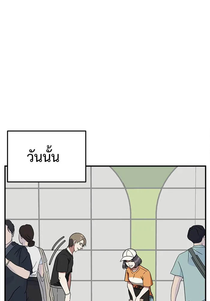 ช่วยเปลี่ยนฉันที ตอนที่ 78. ชิมแชวอน 3 รูปที่ 62