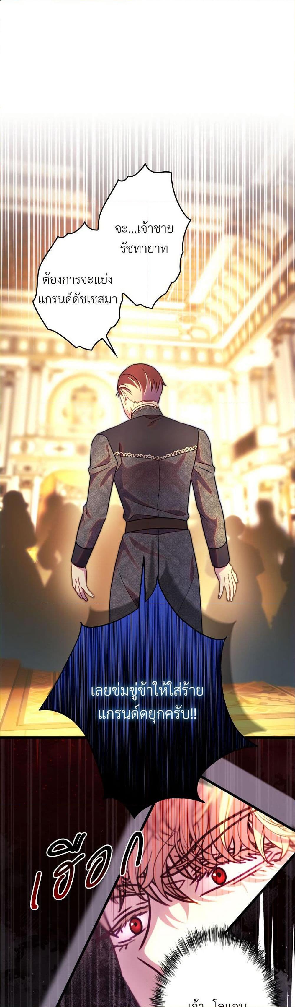 Manga-lc-com อ่านมังงะ อ่านการ์ตูน ออนไลน์ ฟรี Another Typical Fantasy Romance ตอนที่ 1 2 3 4 5 6 7 8 9 10 11 12 13 14 ฟรี ไม่มีโฆษณา Manga-lc - อ่าน มังงะ อ่าน การ์ตูน ออนไลน์ อ่านมังงะ ฟรี