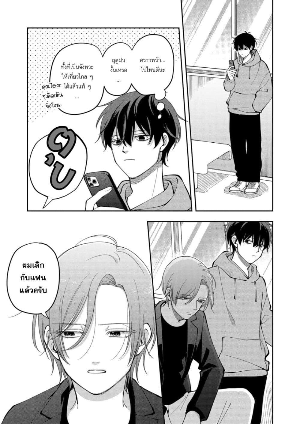 Manga-lc-com อ่านมังงะ อ่านการ์ตูน ออนไลน์ ฟรี Moriagaranai Date ตอนที่ 1 2 3 4 5 6 7 8 9 10 11 12 13 14 ฟรี ไม่มีโฆษณา Manga-lc - อ่าน มังงะ อ่าน การ์ตูน ออนไลน์ อ่านมังงะ ฟรี