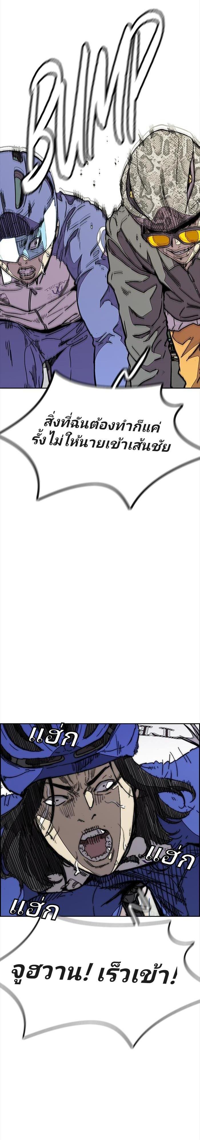 Manga-lc-com อ่านมังงะ อ่านการ์ตูน ออนไลน์ ฟรี Wind Breaker ปั่นสู้ฝัน ตอนที่ 1 2 3 4 5 6 7 8 9 10 11 12 13 14 ฟรี ไม่มีโฆษณา Manga-lc - อ่าน มังงะ อ่าน การ์ตูน ออนไลน์ อ่านมังงะ ฟรี