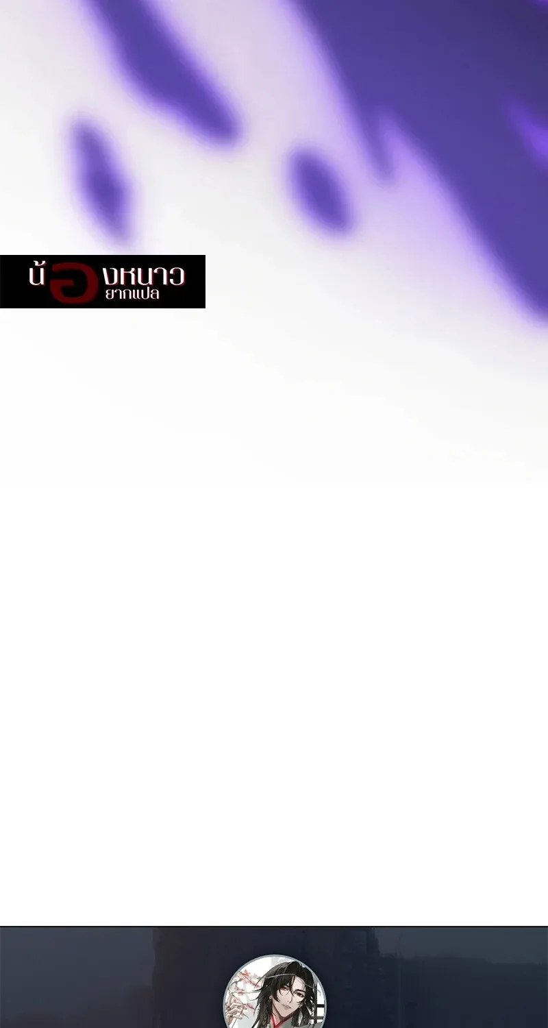 The Hero Returns ตอนที่ ตอนที่ 133 รูปที่ 99