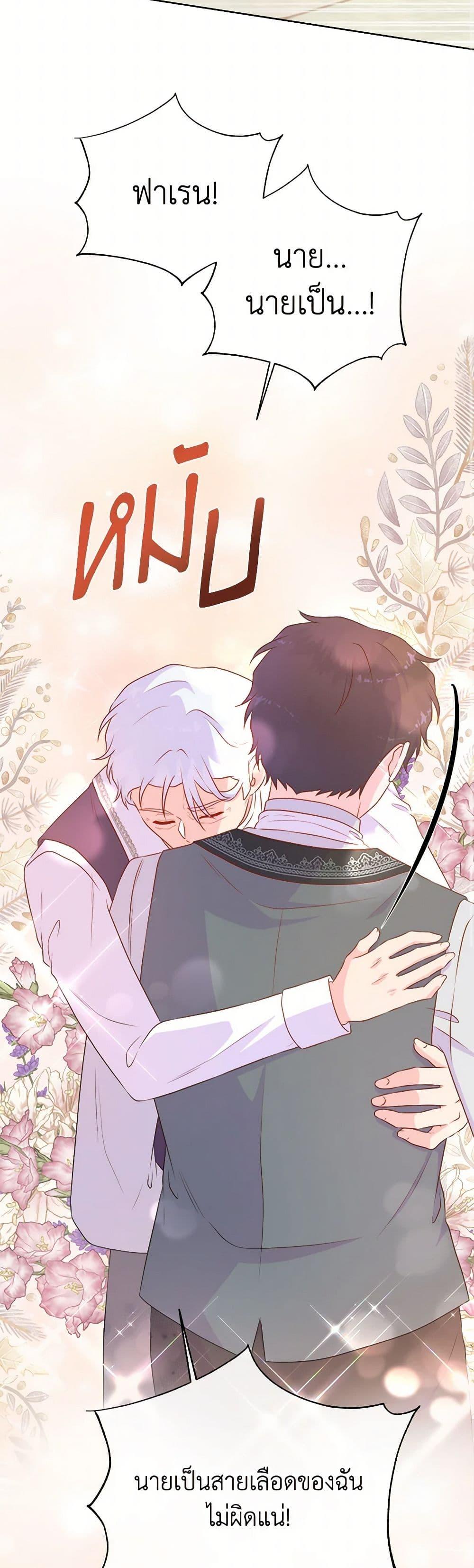 Manga-lc-com อ่านมังงะ อ่านการ์ตูน ออนไลน์ ฟรี Don’t Trust the Female Lead ตอนที่ 1 2 3 4 5 6 7 8 9 10 11 12 13 14 ฟรี ไม่มีโฆษณา Manga-lc - อ่าน มังงะ อ่าน การ์ตูน ออนไลน์ อ่านมังงะ ฟรี