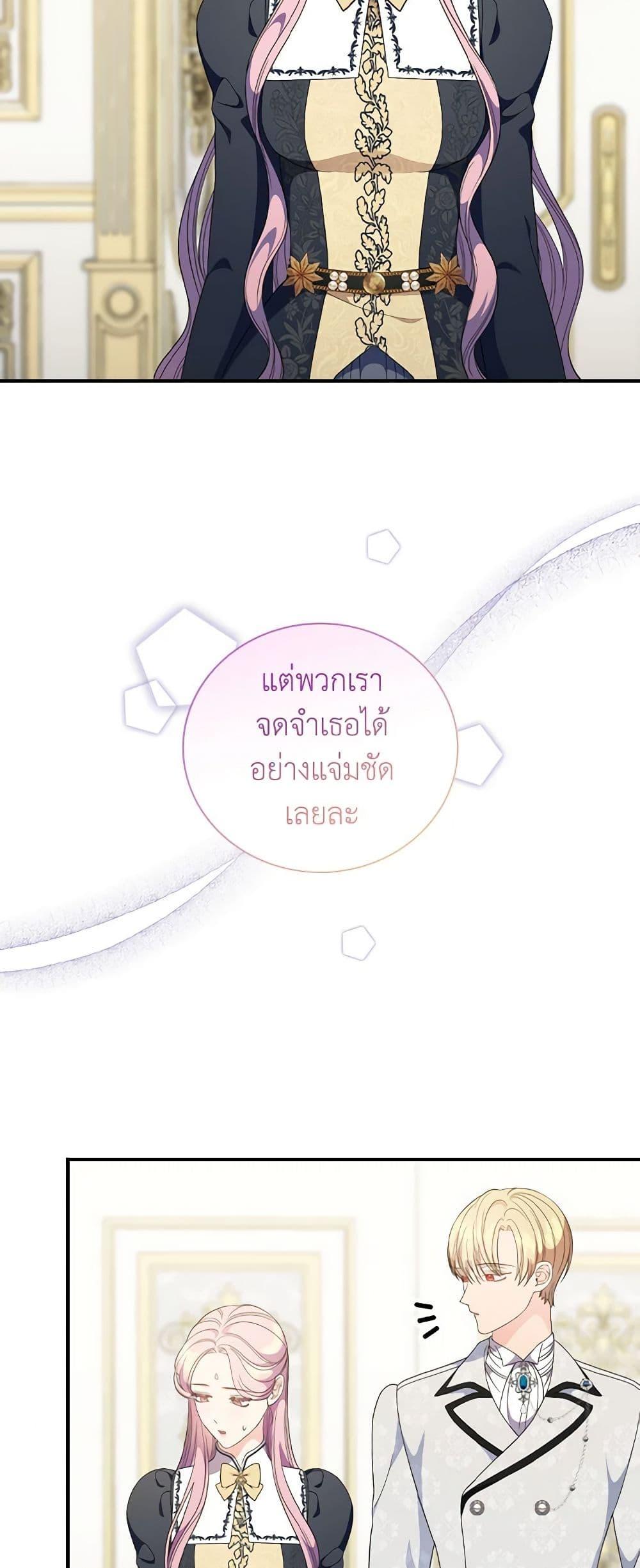 Manga-lc-com อ่านมังงะ อ่านการ์ตูน ออนไลน์ ฟรี Duchess in the Glass House ตอนที่ 1 2 3 4 5 6 7 8 9 10 11 12 13 14 ฟรี ไม่มีโฆษณา Manga-lc - อ่าน มังงะ อ่าน การ์ตูน ออนไลน์ อ่านมังงะ ฟรี