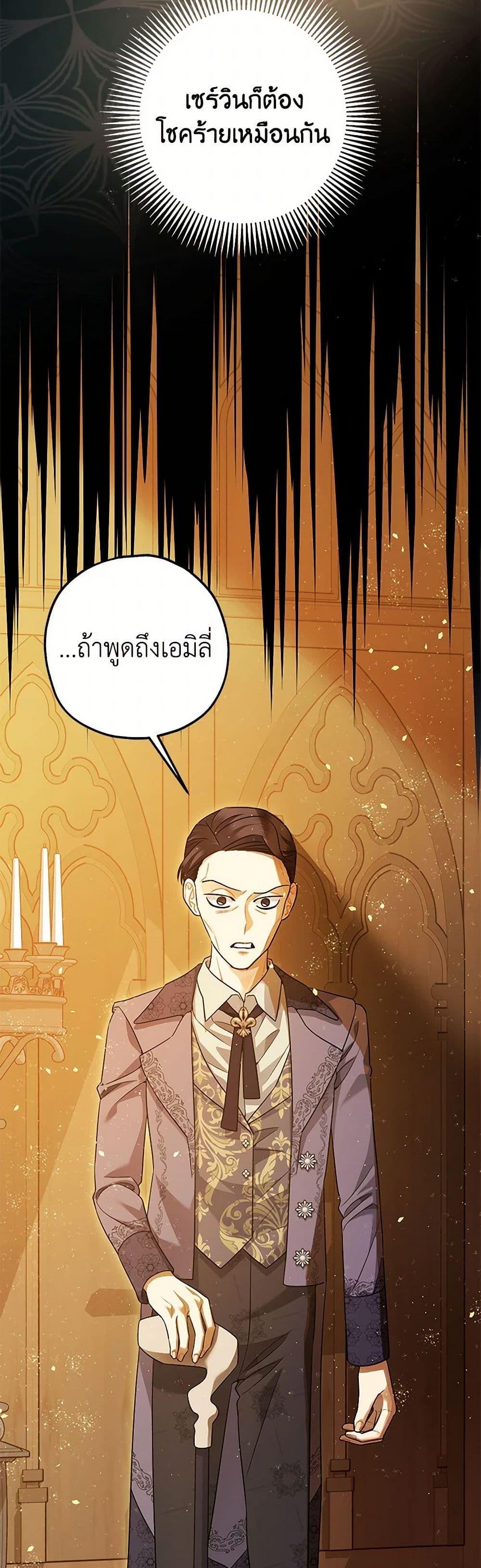 Manga-lc-com อ่านมังงะ อ่านการ์ตูน ออนไลน์ ฟรี The Tyrant’s Tranquilizer ตอนที่ 1 2 3 4 5 6 7 8 9 10 11 12 13 14 ฟรี ไม่มีโฆษณา Manga-lc - อ่าน มังงะ อ่าน การ์ตูน ออนไลน์ อ่านมังงะ ฟรี