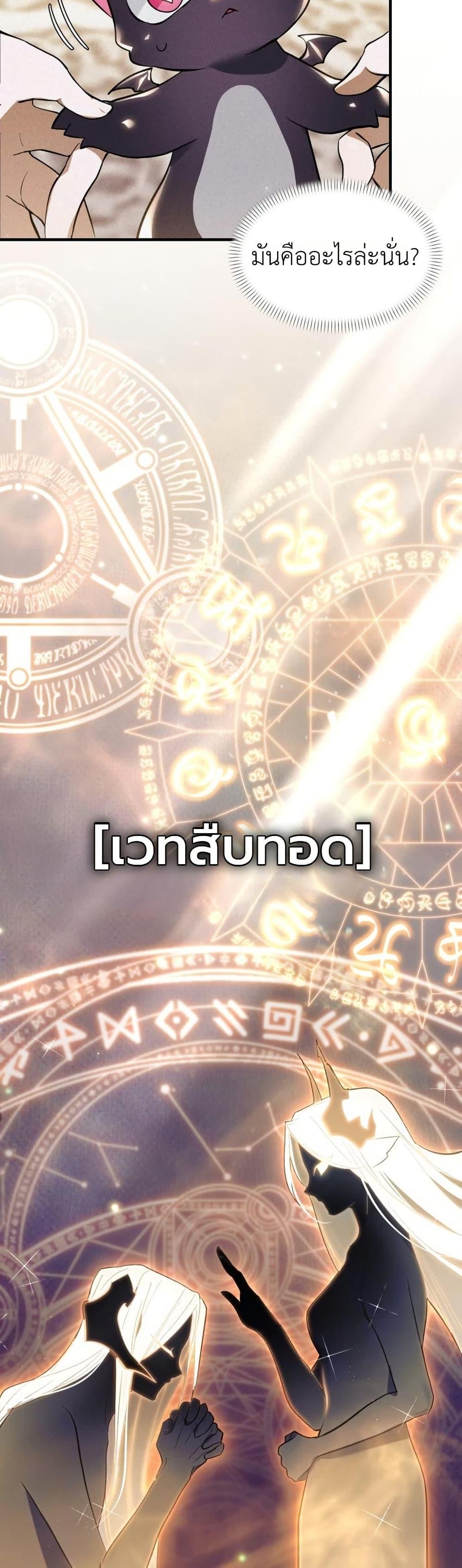 Manga-lc-com อ่านมังงะ อ่านการ์ตูน ออนไลน์ ฟรี One day, I became a hatchling ตอนที่ 1 2 3 4 5 6 7 8 9 10 11 12 13 14 ฟรี ไม่มีโฆษณา Manga-lc - อ่าน มังงะ อ่าน การ์ตูน ออนไลน์ อ่านมังงะ ฟรี
