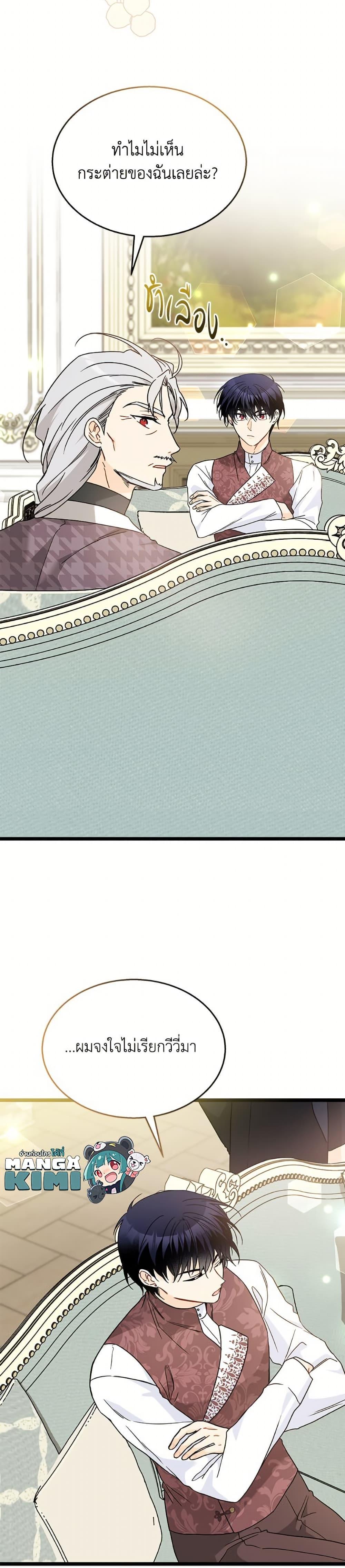 Manga-lc-com อ่านมังงะ อ่านการ์ตูน ออนไลน์ ฟรี The Symbiotic Relationship Between a Panther and a Rabbit ตอนที่ 1 2 3 4 5 6 7 8 9 10 11 12 13 14 ฟรี ไม่มีโฆษณา Manga-lc - อ่าน มังงะ อ่าน การ์ตูน ออนไลน์ อ่านมังงะ ฟรี