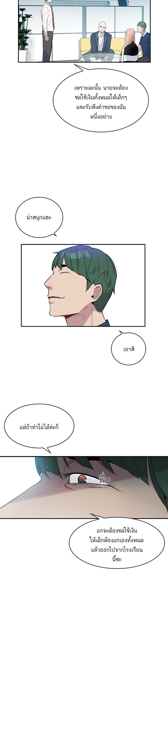 Manga-lc-com อ่านมังงะ อ่านการ์ตูน ออนไลน์ ฟรี The World Is Money and Power กลโกงโลกพนัน ตอนที่ 1 2 3 4 5 6 7 8 9 10 11 12 13 14 ฟรี ไม่มีโฆษณา Manga-lc - อ่าน มังงะ อ่าน การ์ตูน ออนไลน์ อ่านมังงะ ฟรี