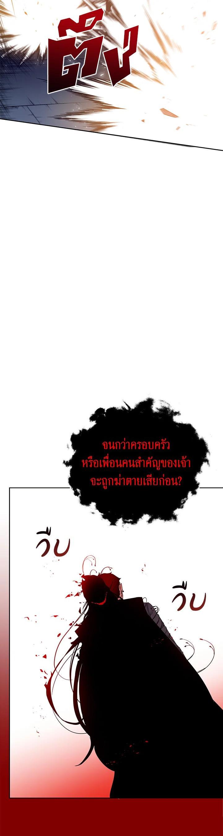 Manga-lc-com อ่านมังงะ อ่านการ์ตูน ออนไลน์ ฟรี The Descent of the Demonic Master ตอนที่ 1 2 3 4 5 6 7 8 9 10 11 12 13 14 ฟรี ไม่มีโฆษณา Manga-lc - อ่าน มังงะ อ่าน การ์ตูน ออนไลน์ อ่านมังงะ ฟรี