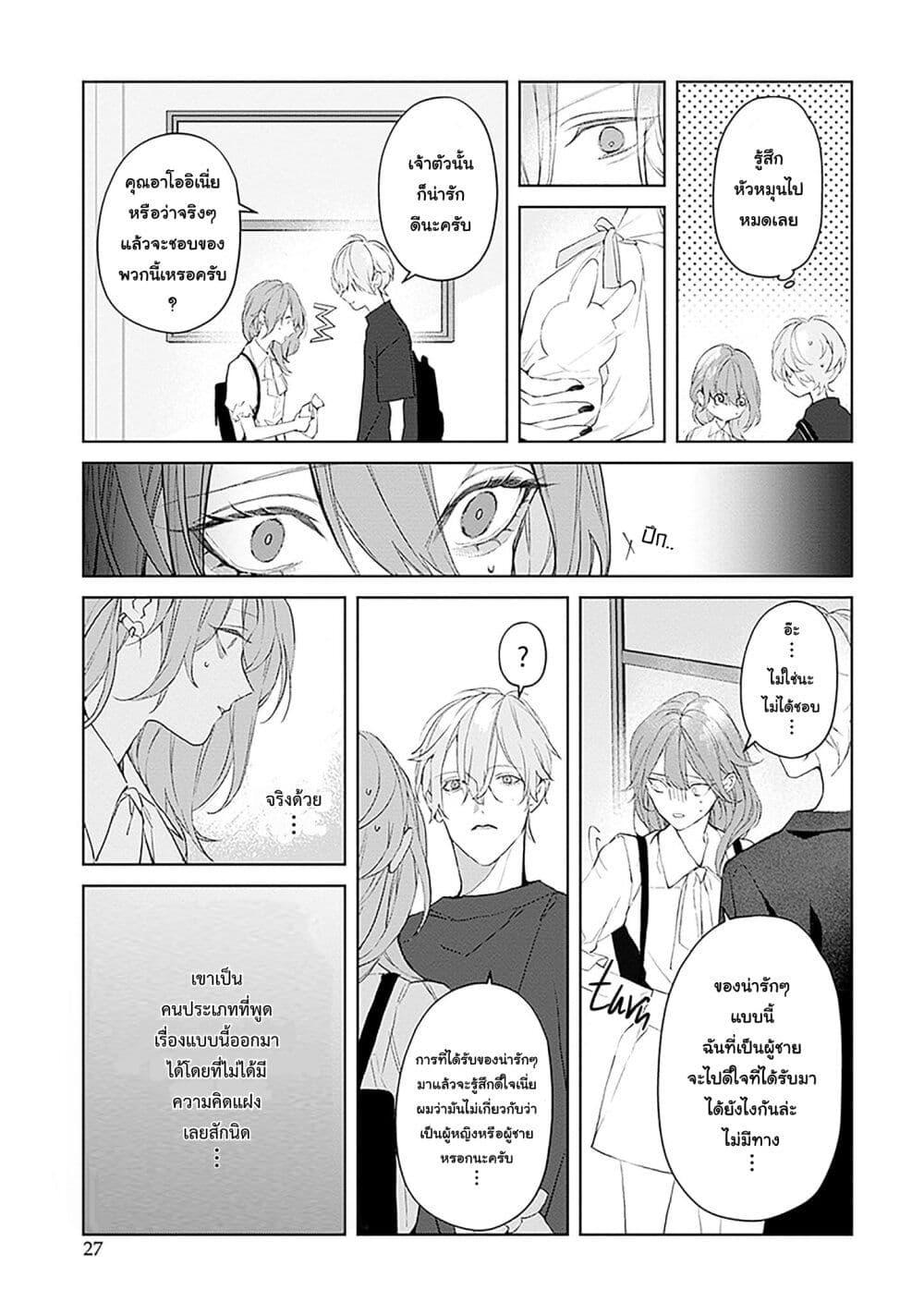 Manga-lc-com อ่านมังงะ อ่านการ์ตูน ออนไลน์ ฟรี Mr. Mallow Blue ตอนที่ 1 2 3 4 5 6 7 8 9 10 11 12 13 14 ฟรี ไม่มีโฆษณา Manga-lc - อ่าน มังงะ อ่าน การ์ตูน ออนไลน์ อ่านมังงะ ฟรี